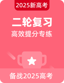 http://img-preview.51jiaoxi.com/album-cover/20250228/1740709602388-组 14@2x (2).png